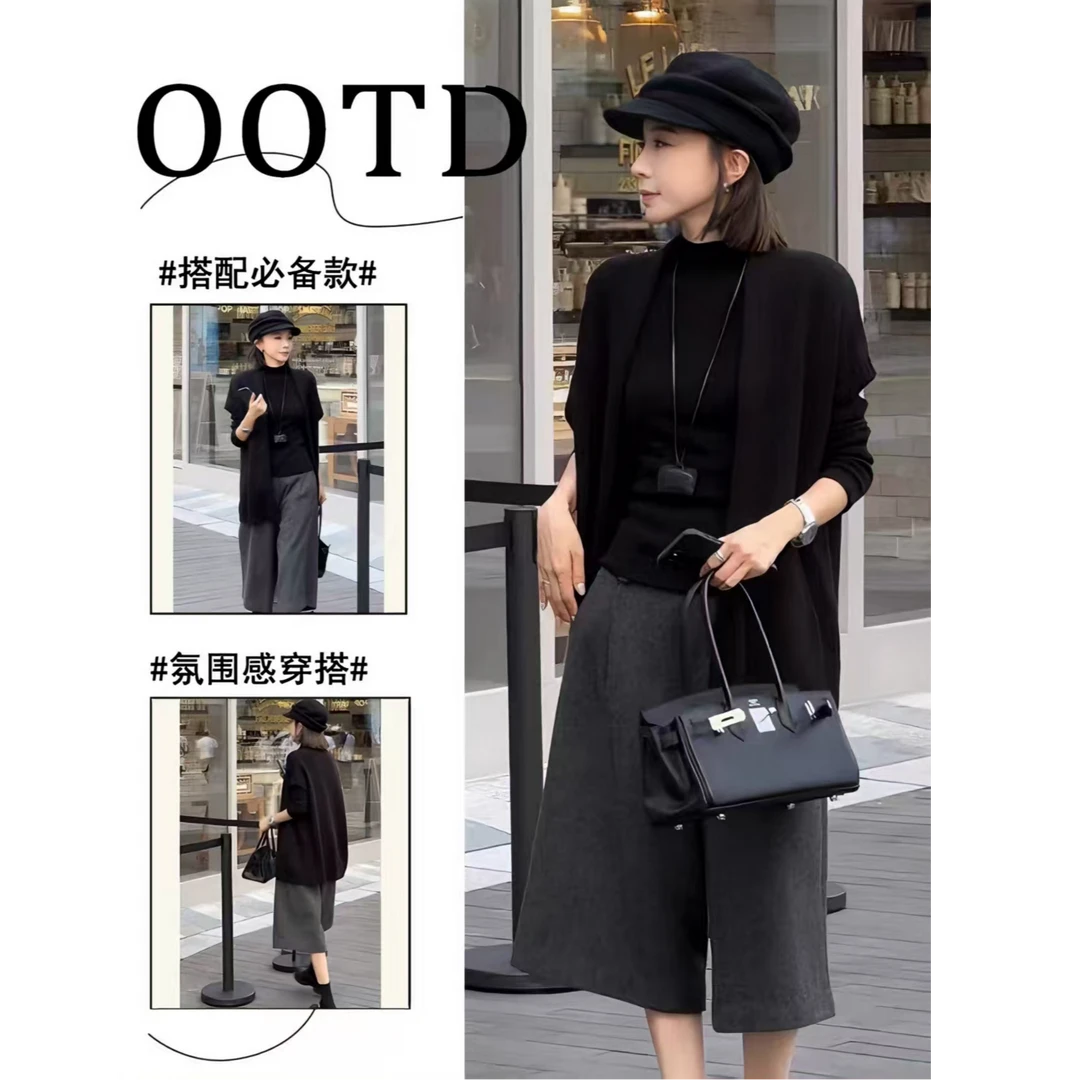 秋日ootd穿搭一整套松弛感休闲披肩马甲开衫叠穿上衣休闲裤套装女