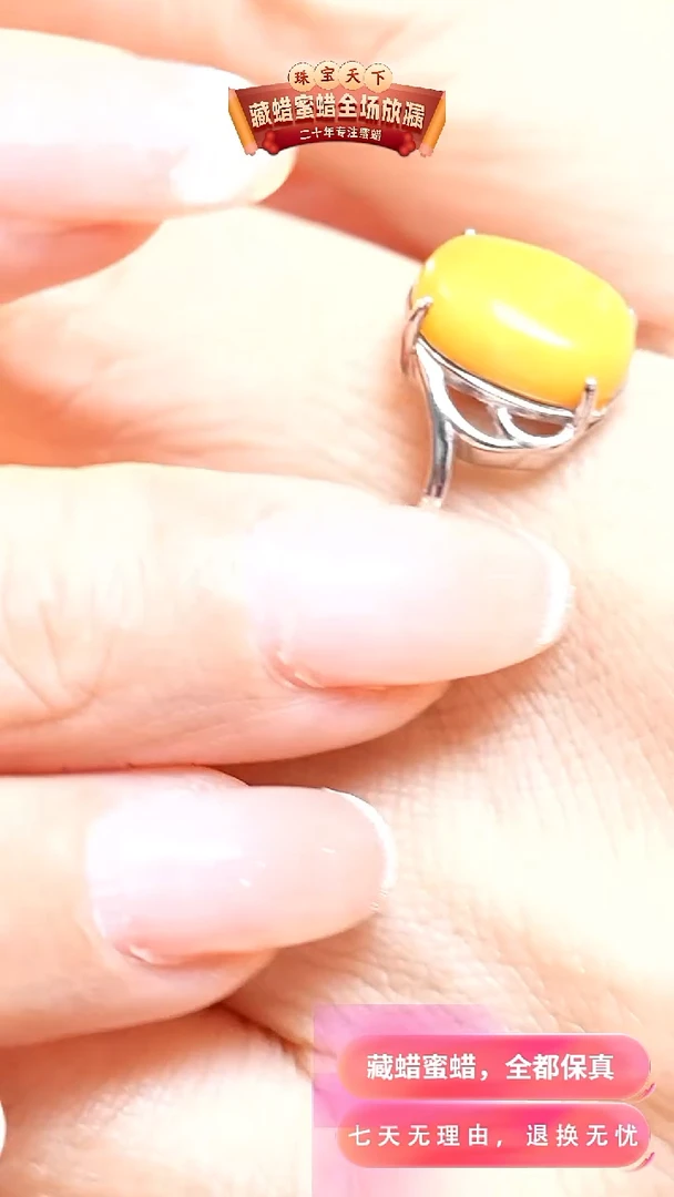 银S925镶嵌颈饰蜜蜡1717天然蜜蜡珠宝奇石假一罚十