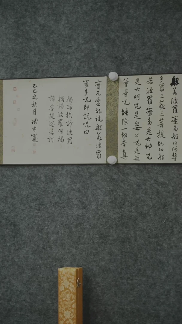 书法书法QSK老师作品