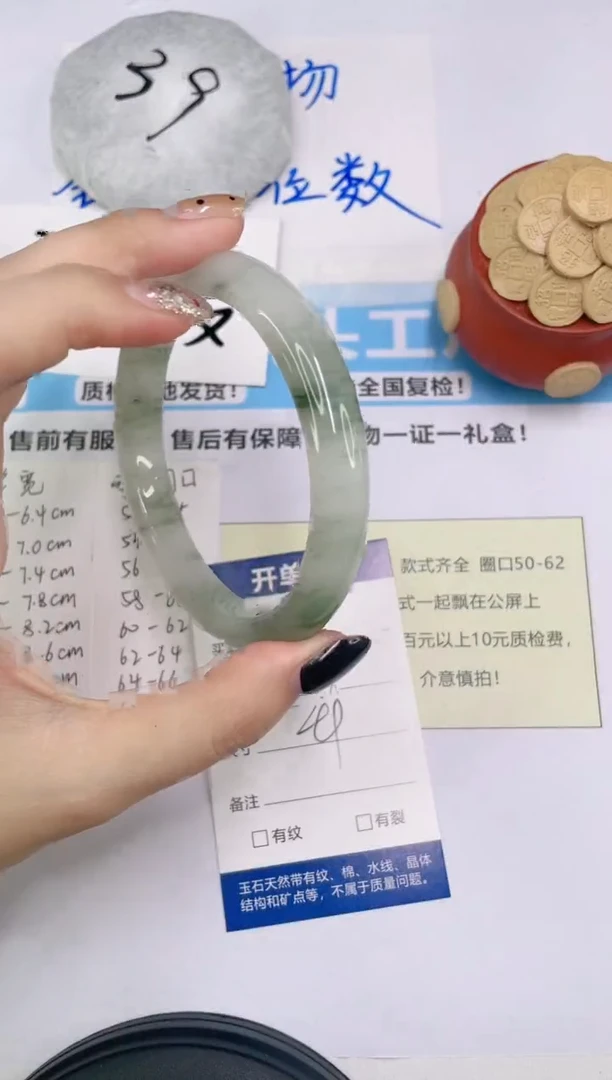 石英质玉手镯未镶嵌v89---62.6