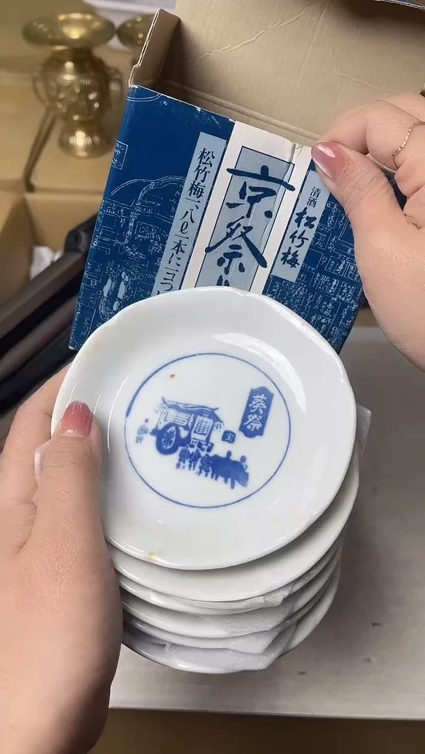 中古杂项默认微瑕，满18包邮  5只