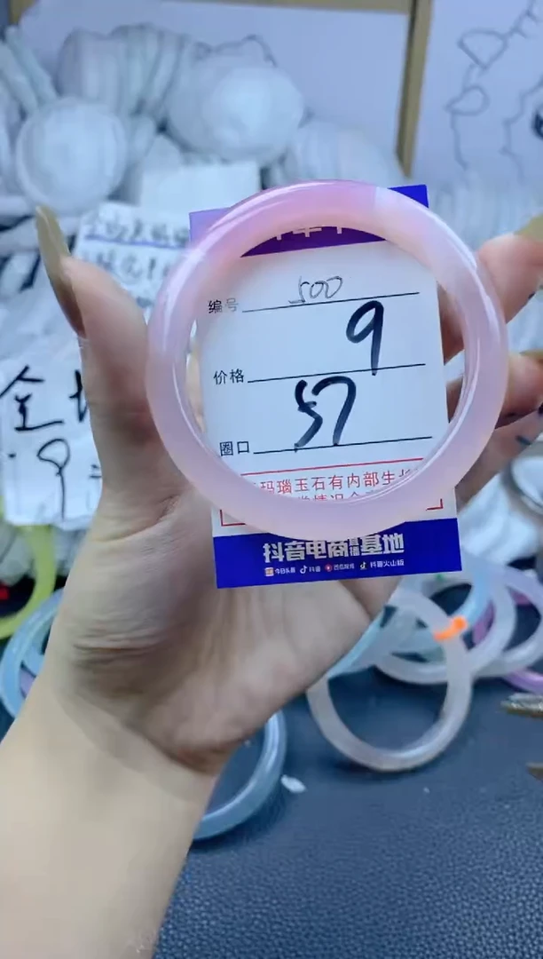 手镯玛瑙/玉髓合金500