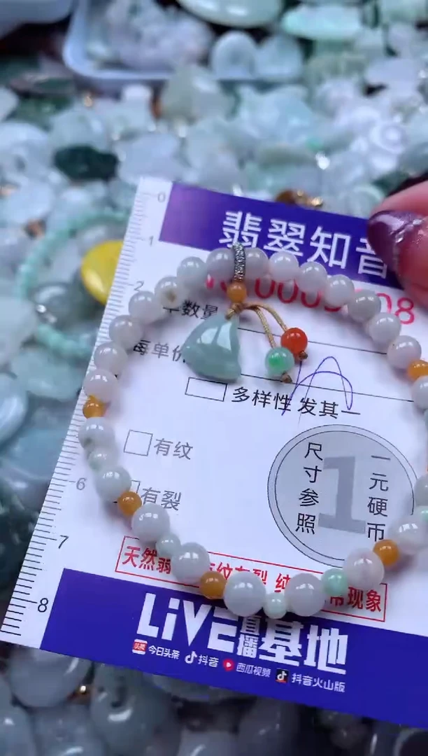 翡翠未镶嵌吊坠(不含链)5008