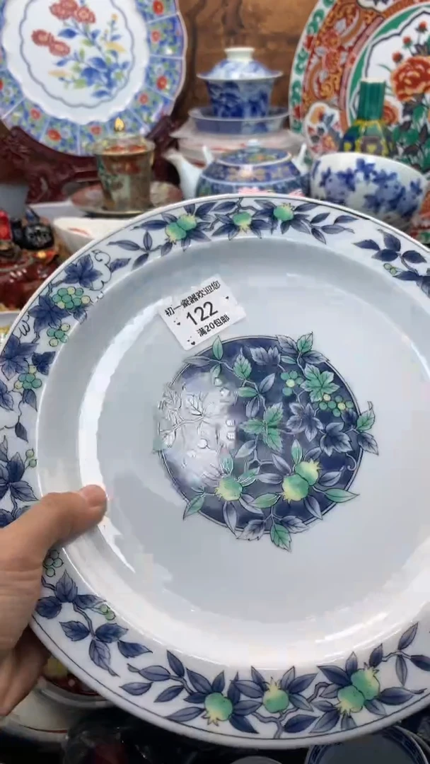 【闪购商品】瓷片啊啊啊啊啊啊啊啊啊啊啊啊
