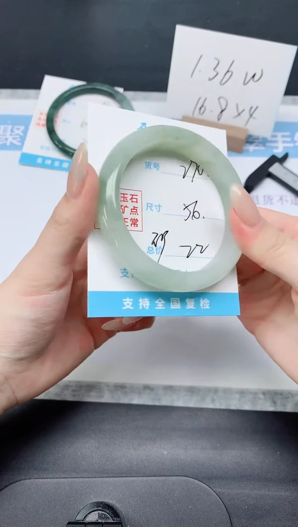 石英质玉手镯未镶嵌K270-56