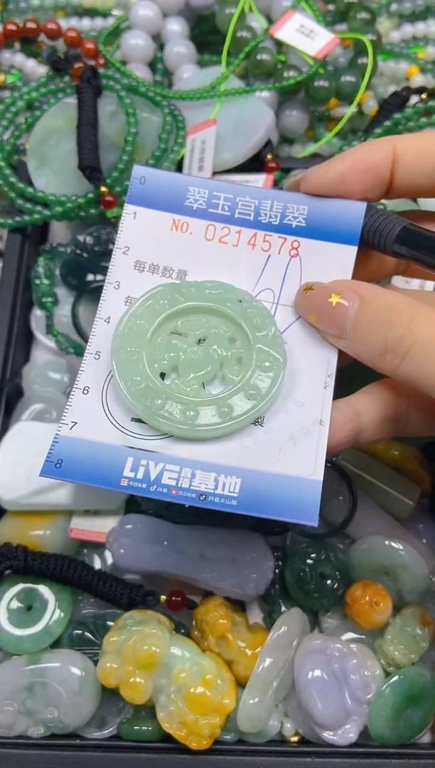 颈饰未镶嵌翡翠 闪购C0214578