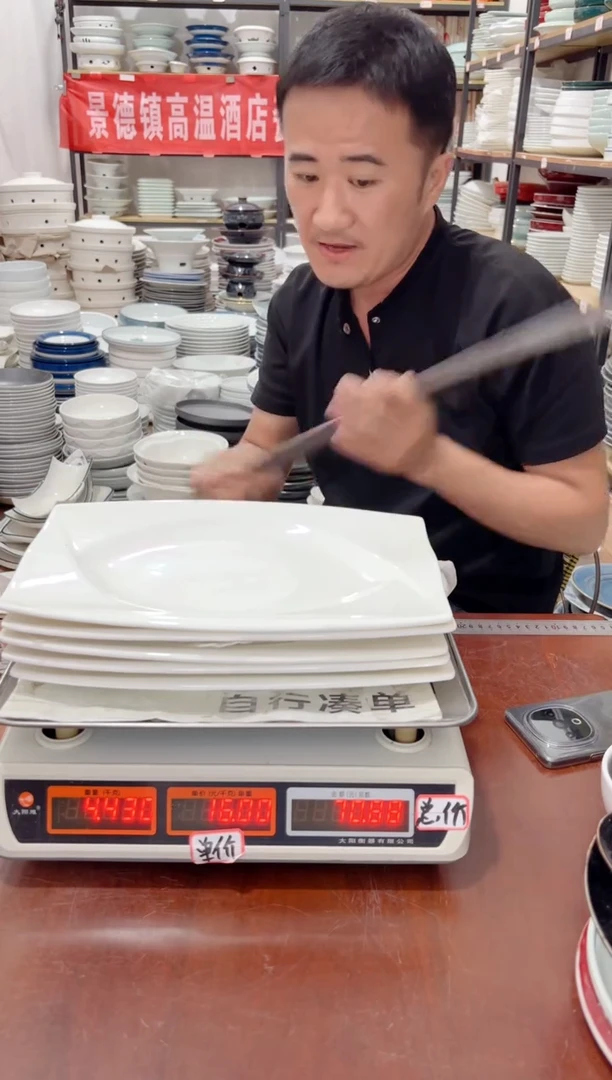 盘38号链接景德镇高温酒店瓷工厂库存