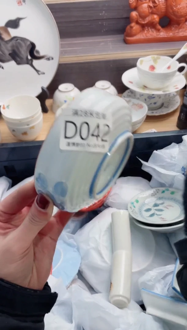 【闪购商品】D042***********