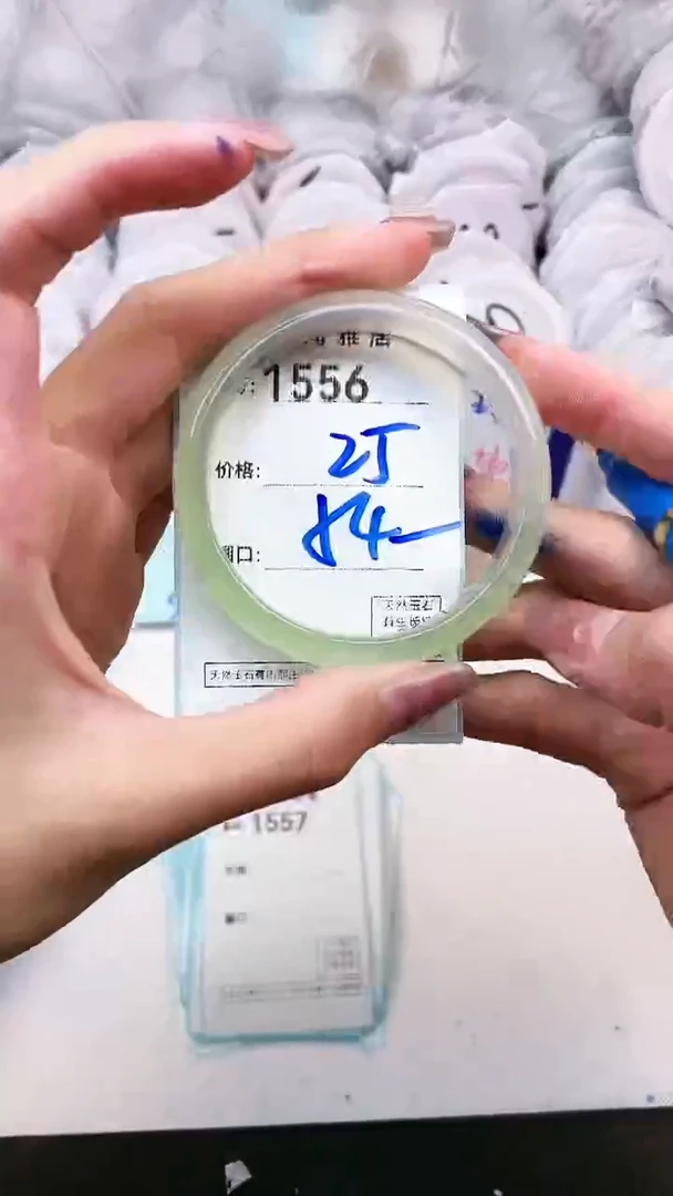 【闪购商品】玛瑙/玉髓手镯未镶嵌1556