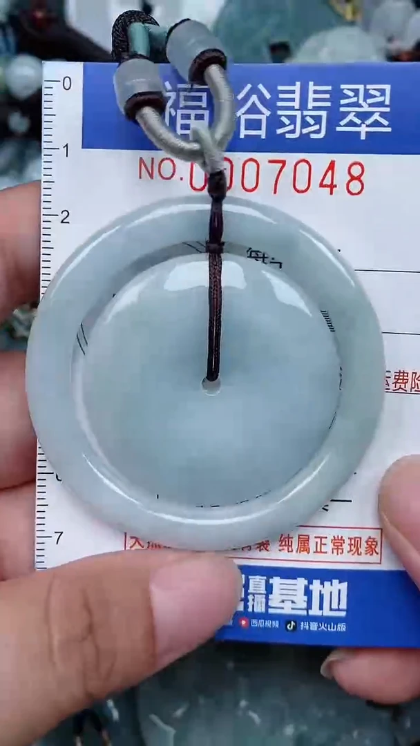 颈饰未镶嵌翡翠...0007048