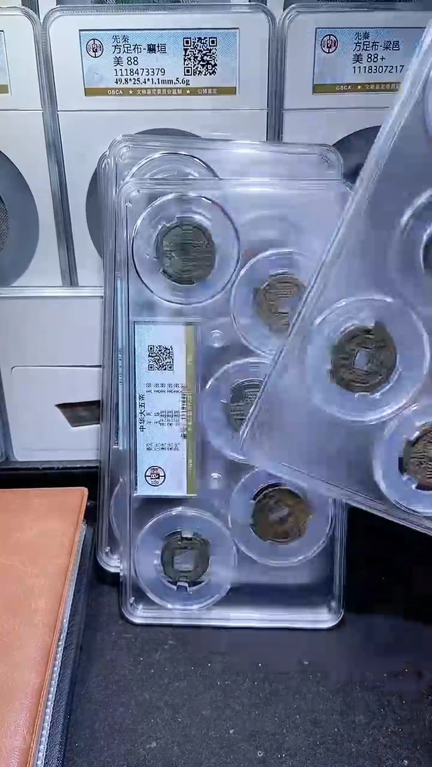 【闪购商品】铜历代 中华大五帝