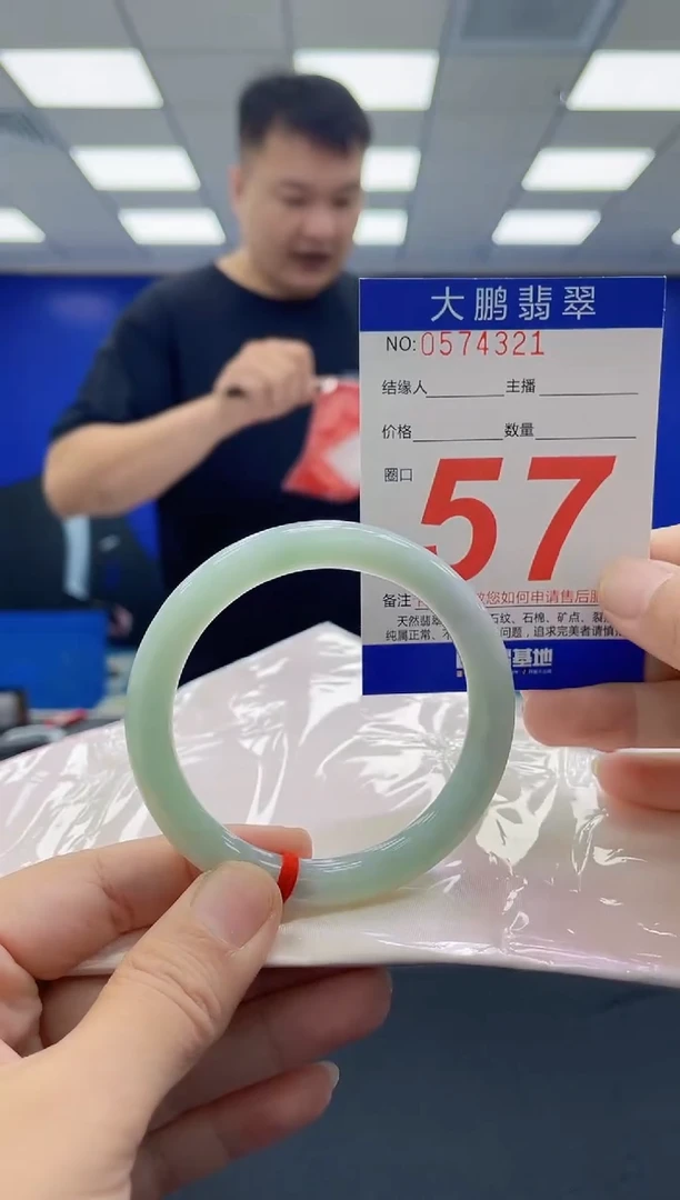未镶嵌手镯翡翠AAAAAAAAAA