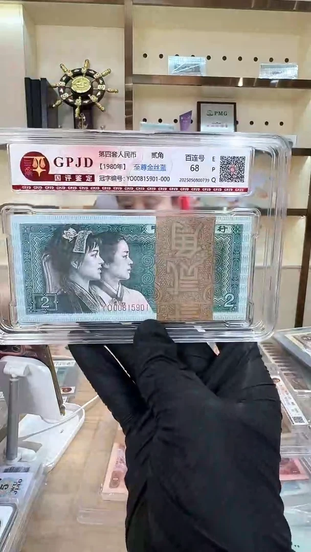 筱-国评8002刀00815901刀
