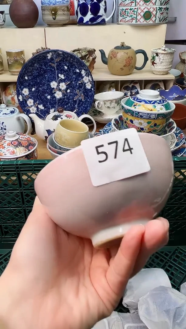 【闪购商品】N           574
