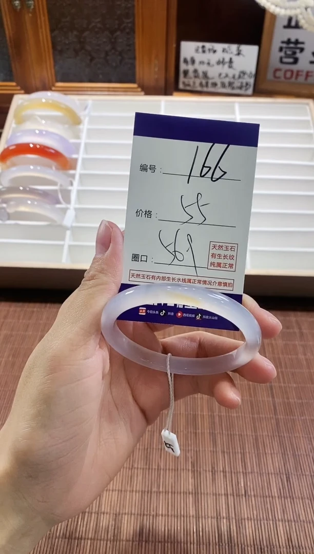 手镯玛瑙/玉髓未镶嵌166