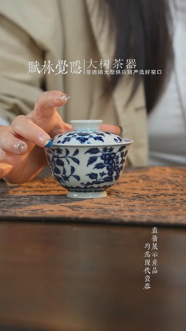 杯子陶瓷三方器合三多盖碗