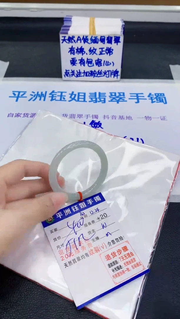 未镶嵌手镯翡翠111111