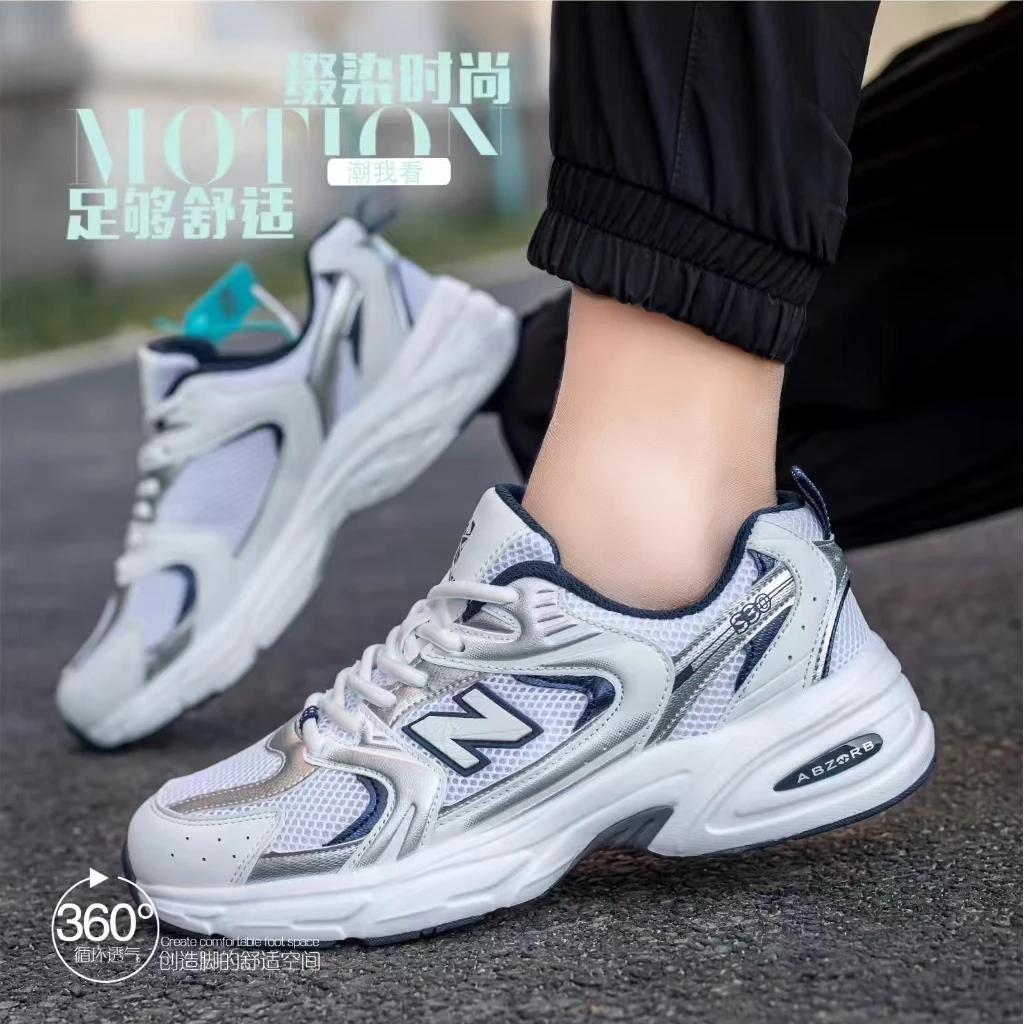 新百伦春季新款时尚百搭经典老爹鞋2688