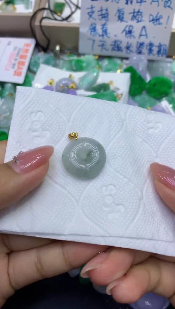 颈饰未镶嵌翡翠天然缅甸A货翡翠