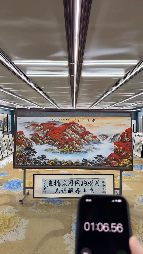 绘画M刘雪红-小八尺-山水国画