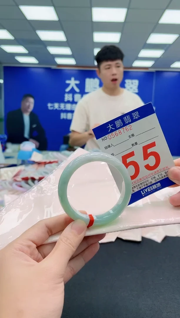 未镶嵌手镯翡翠AAAAAAAAAAAAAAAAAA