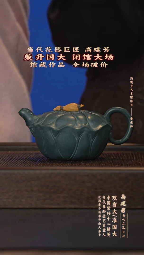 茶壶紫砂宜兴紫砂壶gjf088