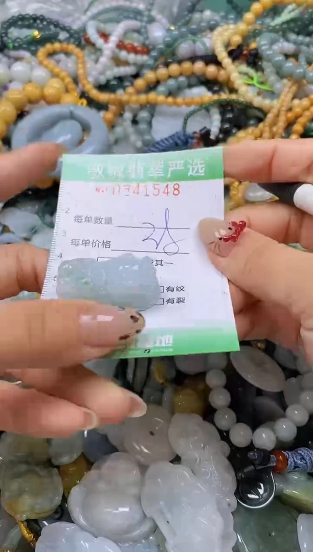 颈饰未镶嵌翡翠闪购0341548