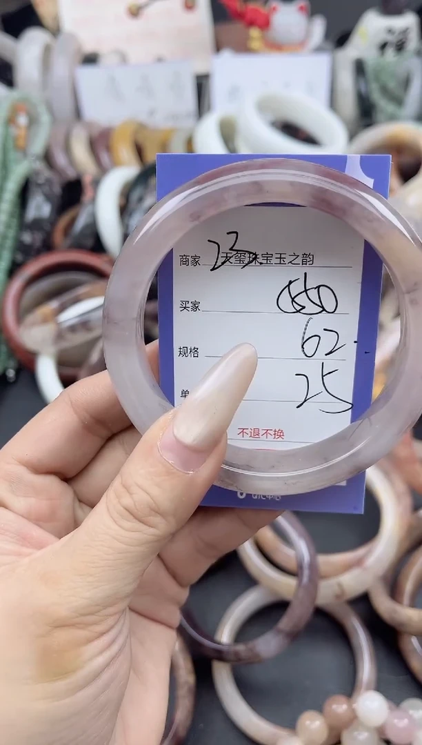 未镶嵌手镯石英质玉550