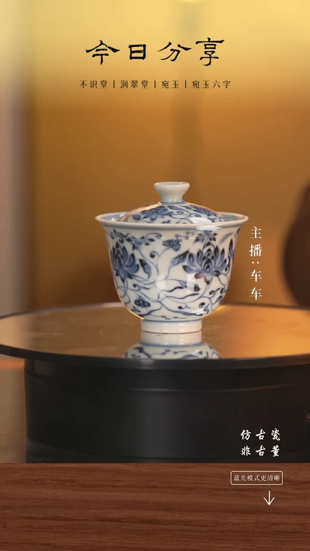 .车车精选好物分享