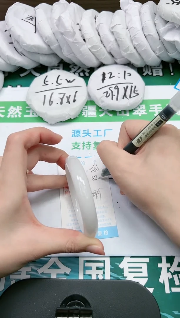 【闪购商品】石英质玉手镯未镶嵌K355-58