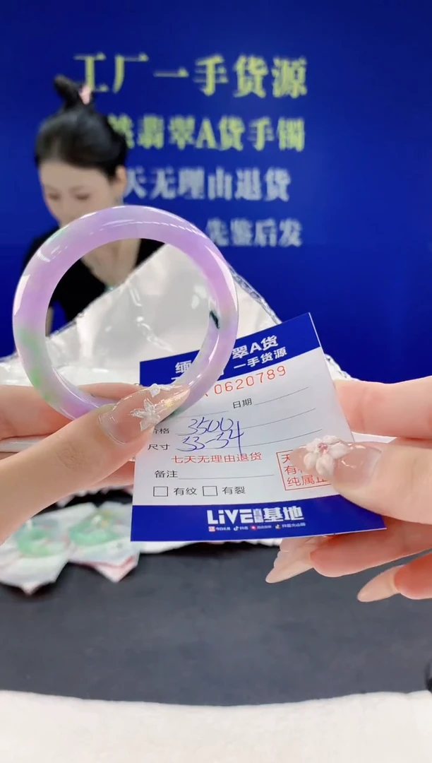 翡翠手镯未镶嵌快***人89天然翡翠A货