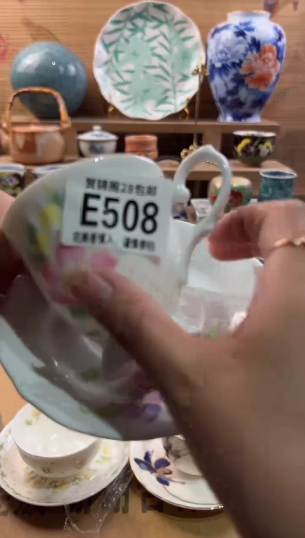 瓷片香*树      E508