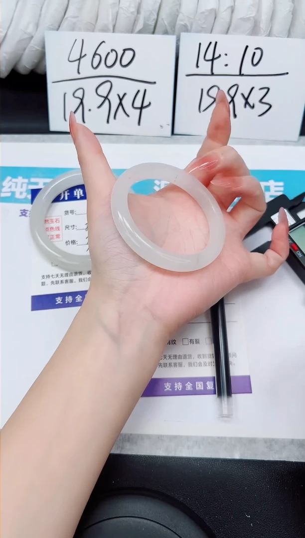 未镶嵌手镯石英质玉A168-53/54