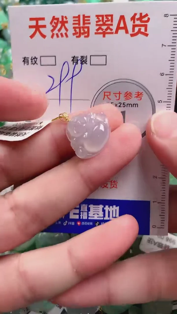 翡翠18K金镶嵌颈饰24001026