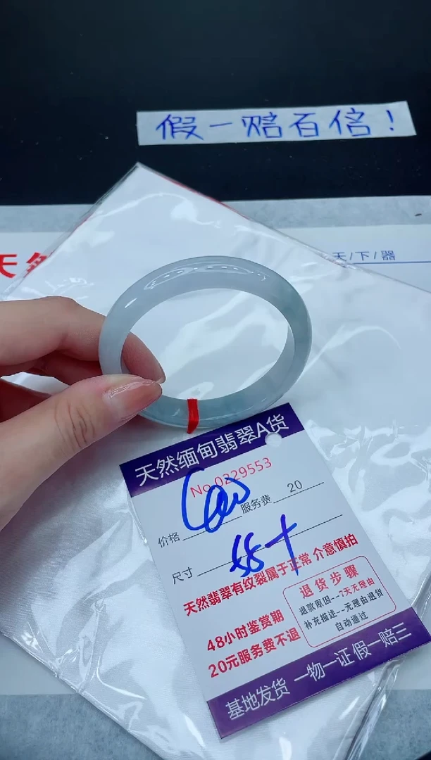 未镶嵌手镯翡翠400.0000