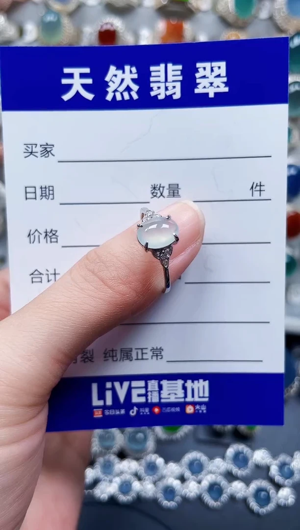 银S925镶嵌戒指翡翠462