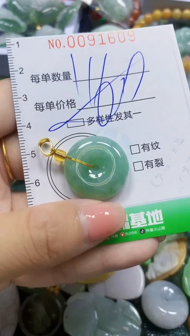 颈饰未镶嵌翡翠翡翠闪购Y0091609多样性发其一·