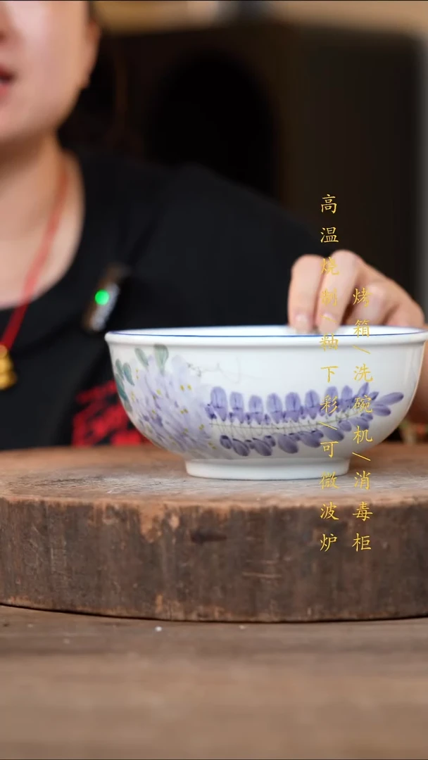 瓷片景德镇高温釉下彩（食品级）