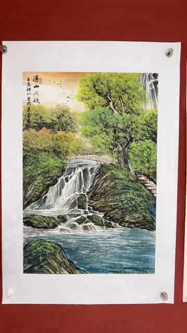 国画中海艺术馆藏刘相训国画