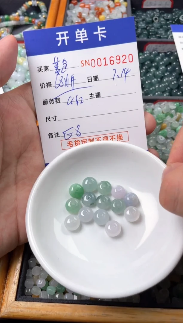 翡翠未镶嵌颈饰暮**汇00016920