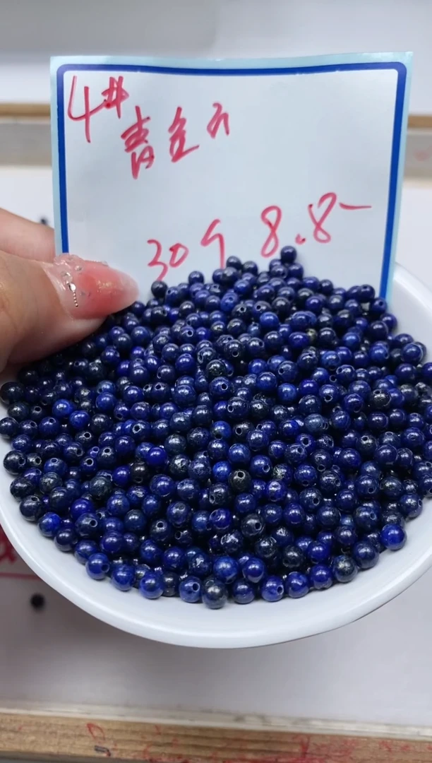 青金石未镶嵌散珠B712 青金石4mm30个8.8元