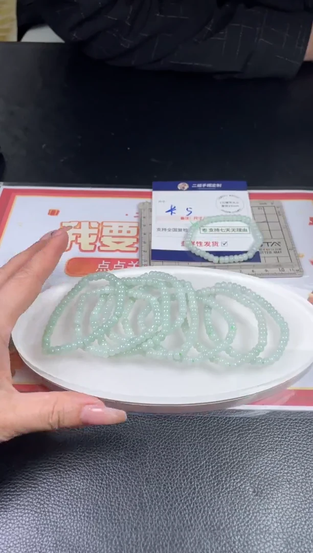 【闪购商品】翡翠挂件未镶嵌手串1/多样性发其一配绳@ZBCP