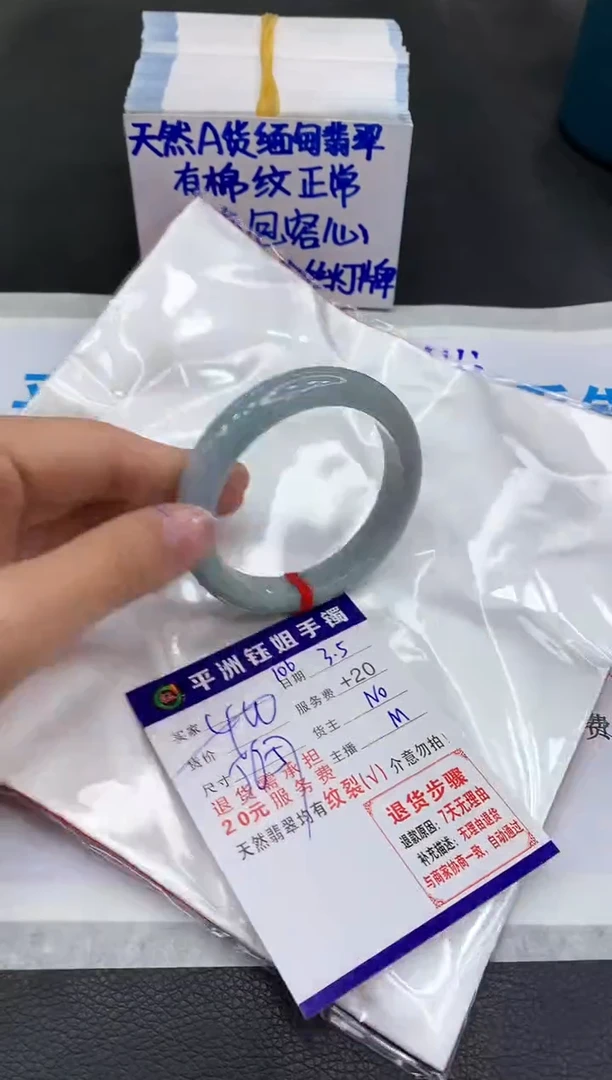 【闪购商品】翡翠手镯未镶嵌111111111