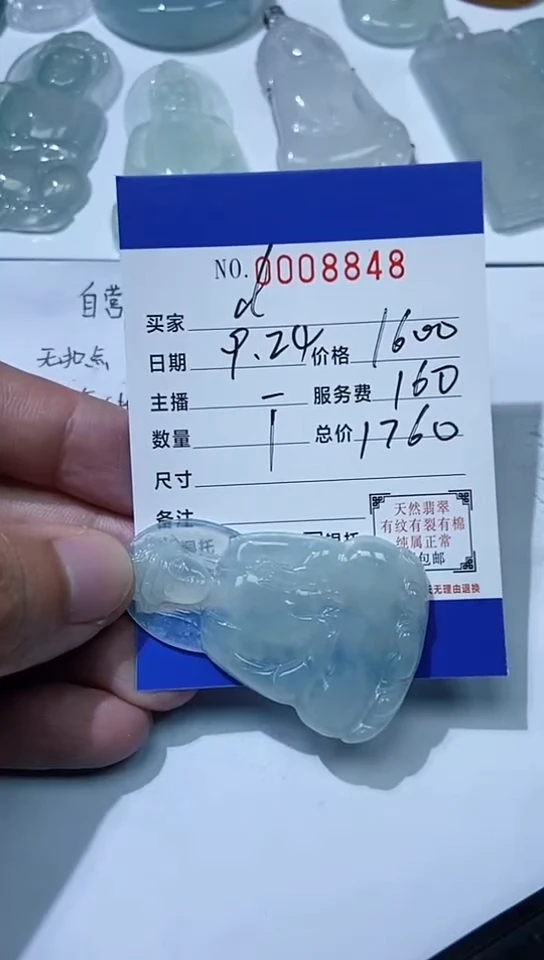 颈饰未镶嵌翡翠d**e11111