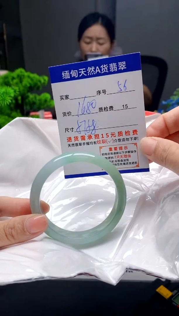 未镶嵌手镯翡翠56缅甸天然A货翡翠需包容瑕疵，介意慎拍
