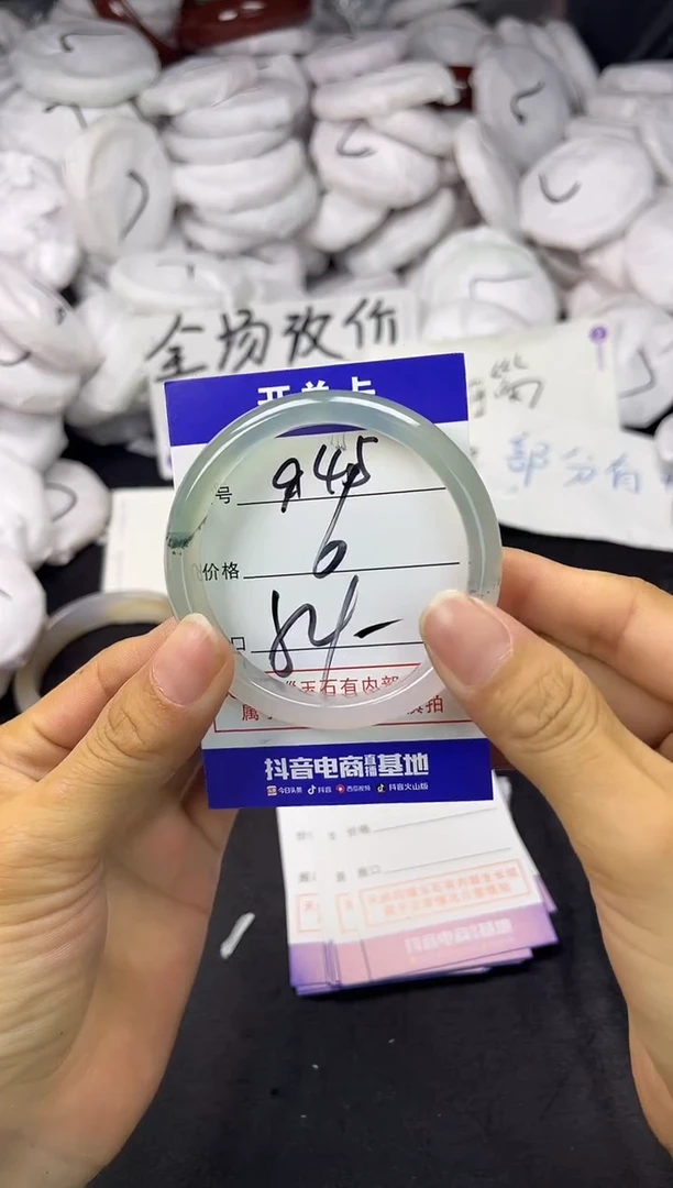 玛瑙/玉髓手镯未镶嵌945