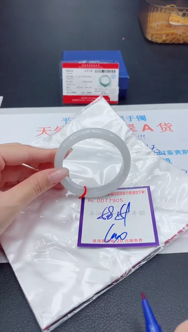 未镶嵌手镯翡翠1