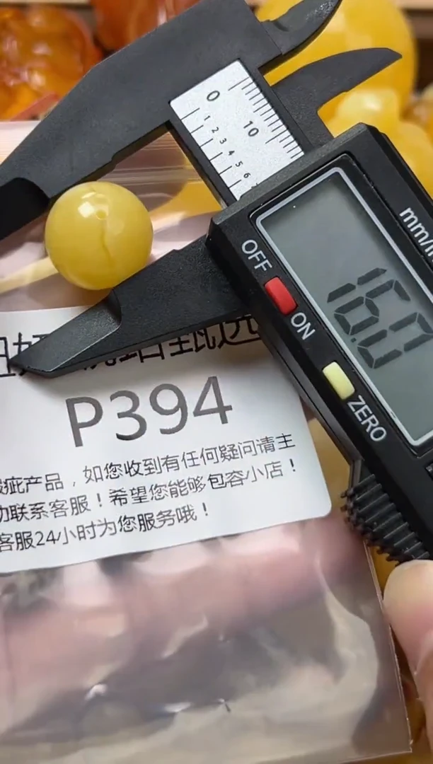 裸石琥珀未镶嵌蜜蜡珠子带瑕疵 假一赔万