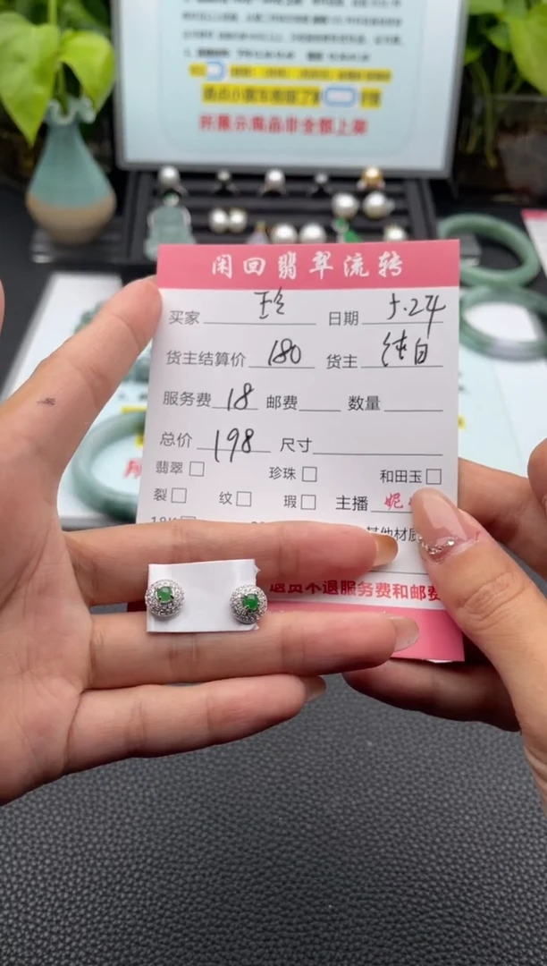 翡翠银S925镶嵌耳饰耳饰