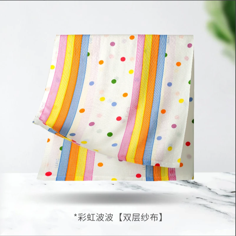 【官方旗舰】二等品彩虹波波盖毯